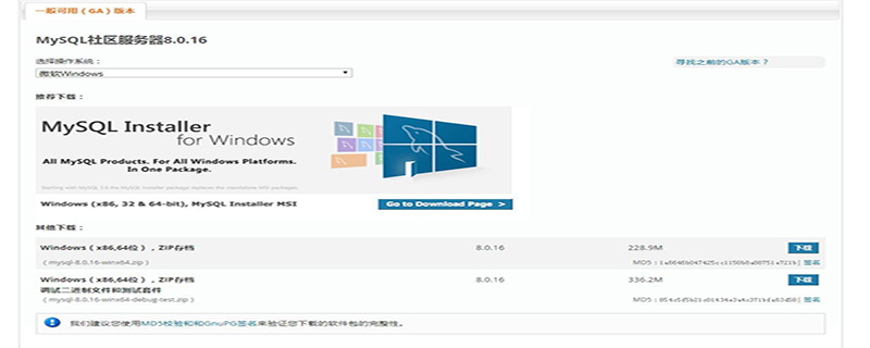 mysql下载免费吗?第1张