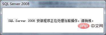 SQL Server数据库怎么安装？第1张