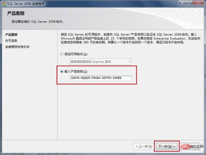 SQL Server数据库怎么安装？第1张