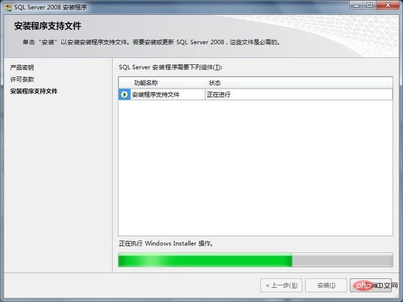 SQL Server数据库怎么安装？第1张