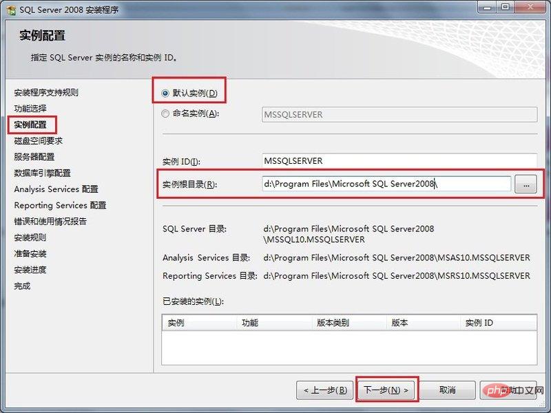 SQL Server数据库怎么安装？第1张