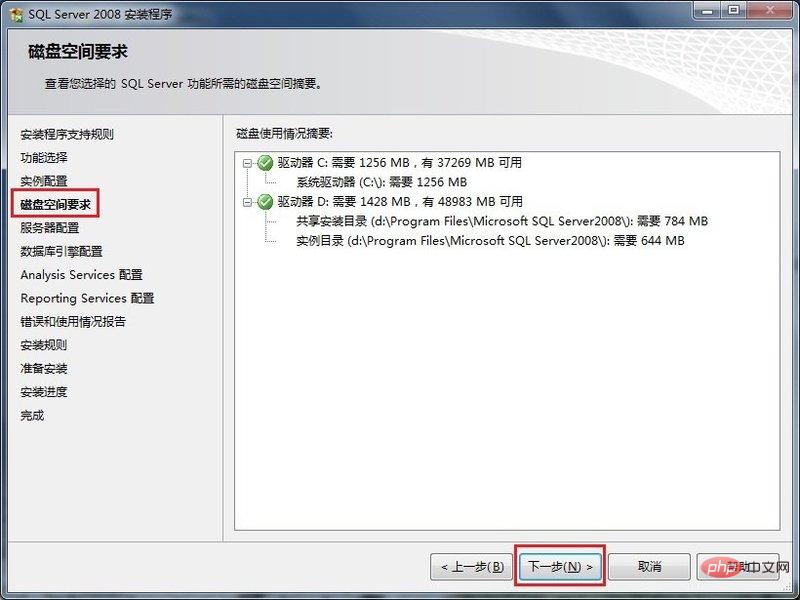 SQL Server数据库怎么安装？第1张