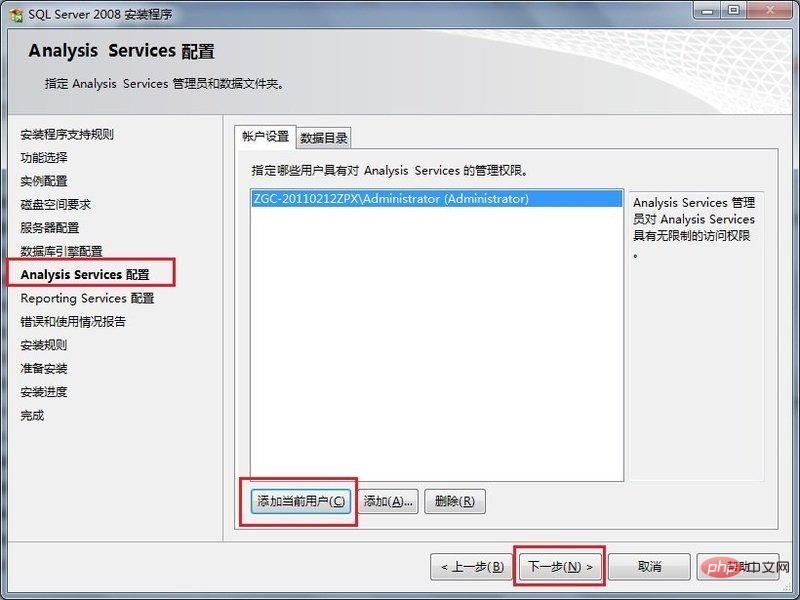 SQL Server数据库怎么安装？第1张