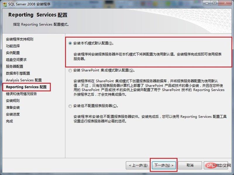 SQL Server数据库怎么安装？第1张