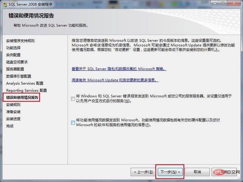 SQL Server数据库怎么安装？第1张