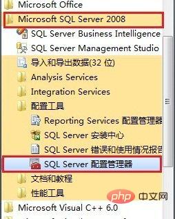 SQL Server数据库怎么安装？第1张