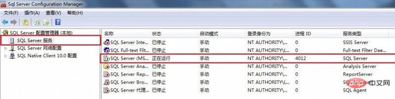 SQL Server数据库怎么安装？第1张