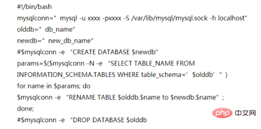 mysql怎么改库名？第1张