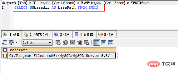 怎么查看mysql的安装路径？第1张