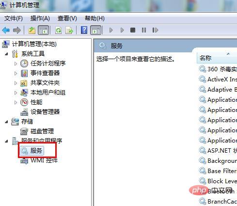 mysql服务怎么启动和关闭？第1张