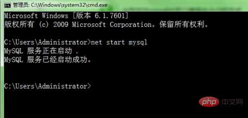 在cmd中怎么进入mysql？第2张