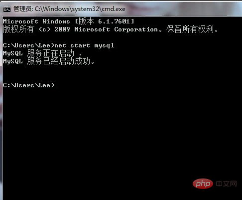 在cmd中怎么进入mysql？第2张