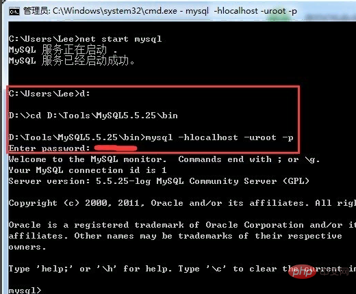 在cmd中怎么进入mysql？第2张