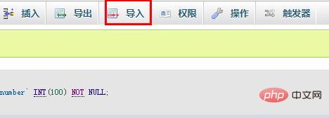 mysql怎么导入excel数据？第1张