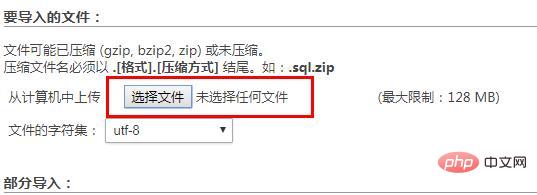 mysql怎么导入excel数据？第1张