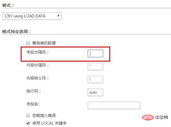 mysql怎么导入excel数据？第1张