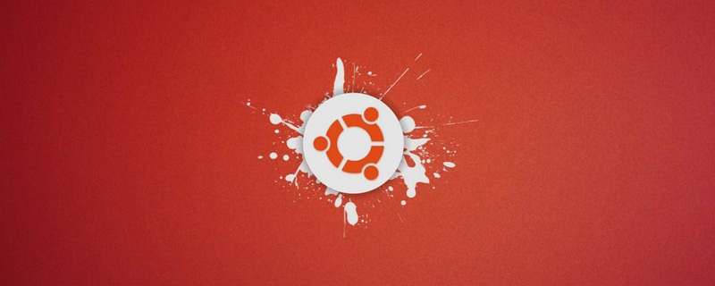 乌班图（Ubuntu）和linux的关系是什么？第1张