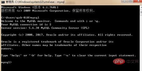 怎么找到mysql安装位置？第1张