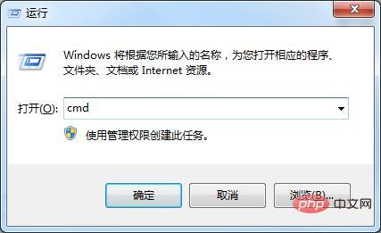 怎么使用cmd启动mysql服务?第1张