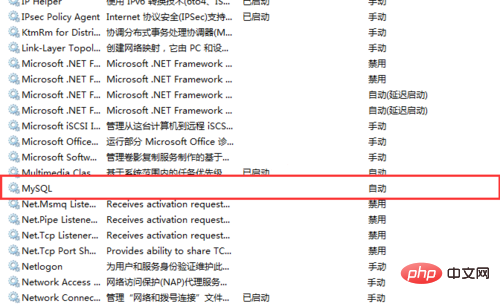 window下怎么重启MySQl服务？第1张