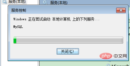 window下怎么重启MySQl服务？第5张