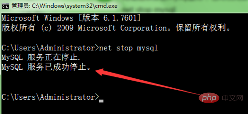 window下怎么重启MySQl服务？第9张