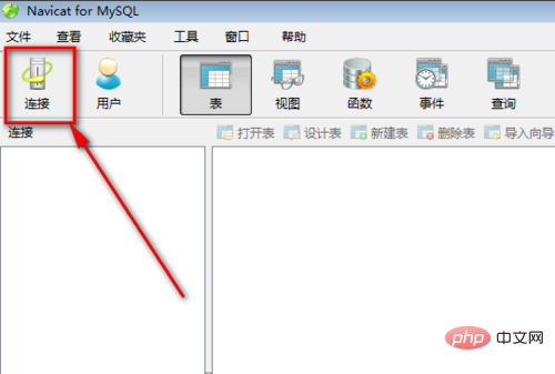 Nacicat怎么连接MySQL数据库？第1张