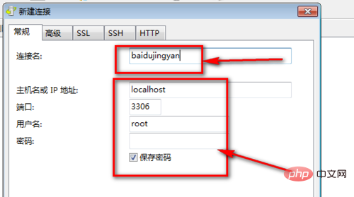 Nacicat怎么连接MySQL数据库？第1张