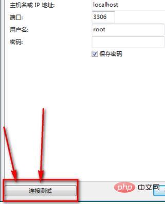 Nacicat怎么连接MySQL数据库？第1张