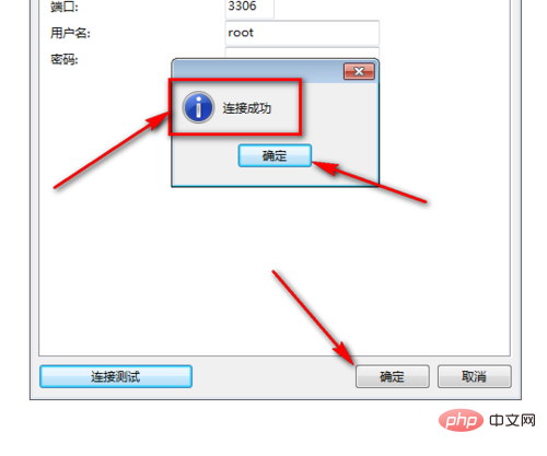 Nacicat怎么连接MySQL数据库？第1张