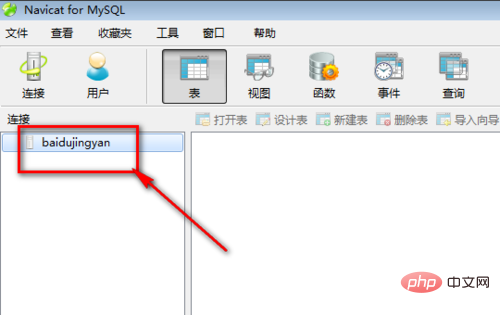 Nacicat怎么连接MySQL数据库？第1张