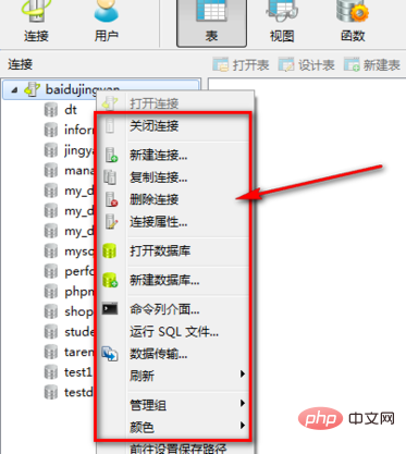 Nacicat怎么连接MySQL数据库？第1张