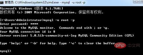 怎么检查mysql是否安装成功第1张