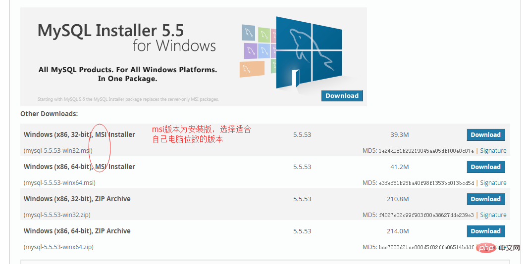 MySQL5.5怎么安装第2张