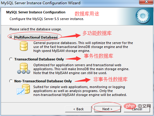 MySQL5.5怎么安装第15张