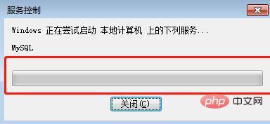 怎么重启mysql服务？第1张