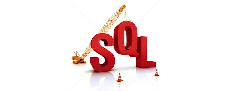 sql语言通常称为第1张