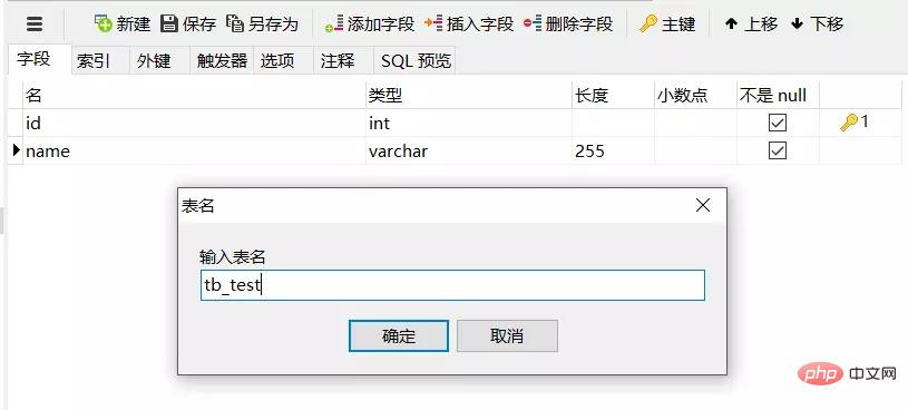 MySQL实现主从复制功能第1张