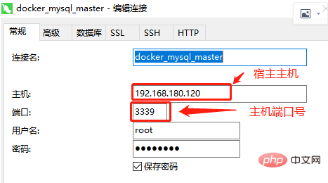 基于Docker的MySQL主从复制搭建及原理第1张