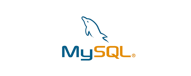 MySQL是什么东西第1张