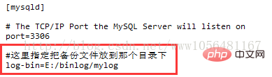 关于mysql性能优化问题的整理