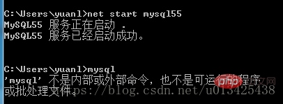 关于mysql无法启动以及cmd下mysql命令无法识别的问题详解