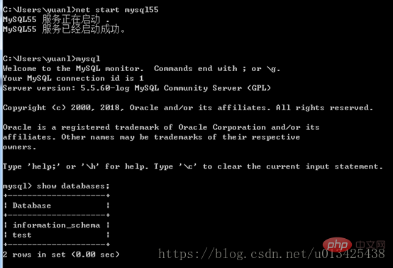 关于mysql无法启动以及cmd下mysql命令无法识别的问题详解