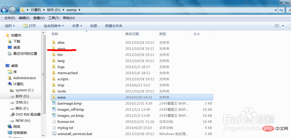 phpmyadmin1045错误第1张