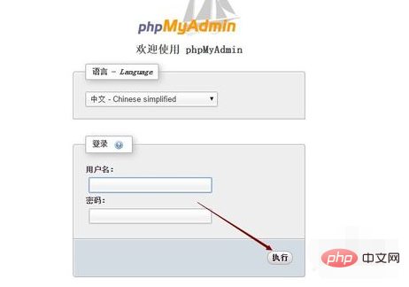 phpmyadmin怎样修改主键第1张