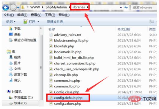 phpmyadmin如何安装第1张