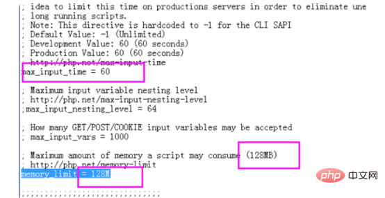 phpmyadmin导入失败第1张