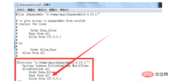 phpmyadmin登录出现404错误第1张