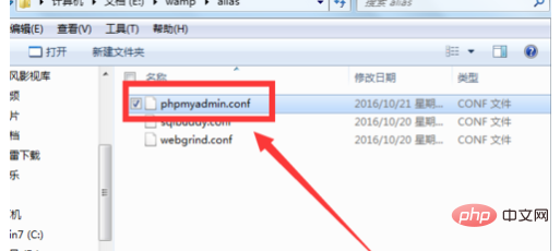 为什么phpmyadmin访问不了第1张