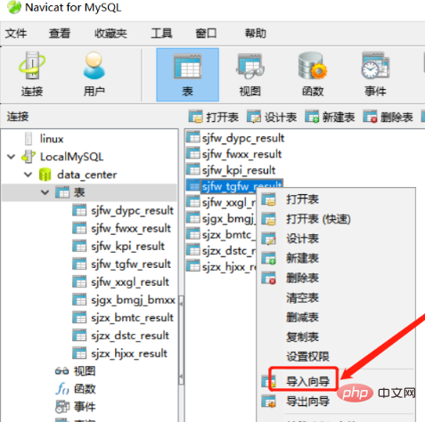 navicat导入xlsx格式文件报错的解决方法第1张